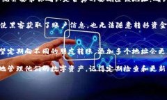 如何在TP Wallet App中添加白名单？详细指南与常见