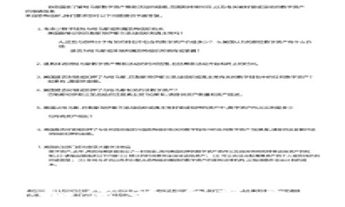 
区块链技术如何影响某币的价格波动？