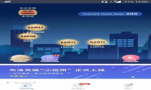 2023年区块链最新资金排名及分析