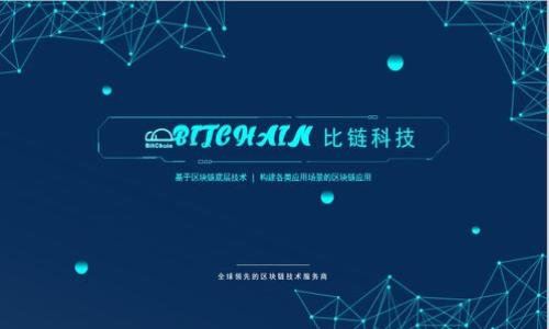 

TPWallet：基于区块链技术的安全数字资产钱包