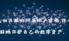 如何通过TPWallet地址生成私钥？详解步骤与注意事