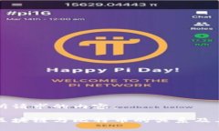 以下是您所请求的内容：深入探讨区块链与比特