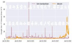   用什么平台买区块链币/ 区块链,加密货币,交易