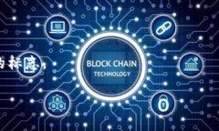   郑州最新区块链公司排名及发展趋势分析 /  g