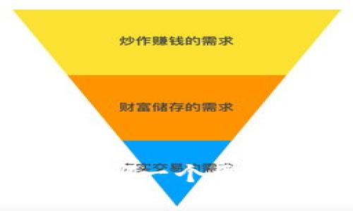 TP钱包与CP钱包哪一个更好？全面对比分析