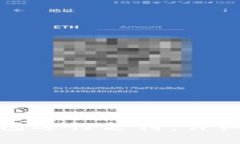 和关键词怎么用比特币钱包进行支付：详细指南