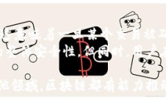     区块链的最新进展：2023年趋势与未来展望/