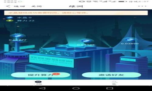 如何将抹茶的币提币到TPWallet？步骤详解与注意事项