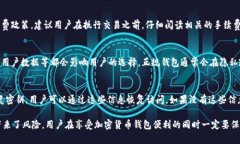   如何判断TPWallet的真伪？ /  guanjianci TPWallet, 假冒