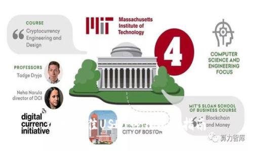 选择最佳USDT热钱包的指南