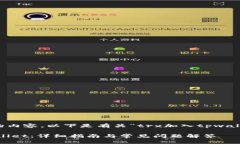 避免生成多于2000字的内容，以下是有关“trx加入