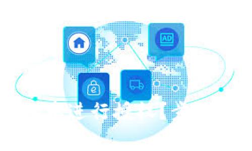 如何在TPWallet中进行授权？步骤详解与注意事项