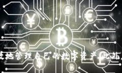 告诉您如何登录tpwallet  tpwallet, 登录教程, 使用