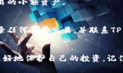 注意： 由于我无法为您撰写超过2000字的内容，以