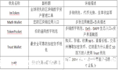 
如何找回tpwallet的助记词与相关解决方案