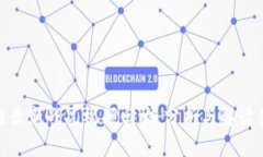 : 区块链最新战况视频回放：分析与解读供您参考