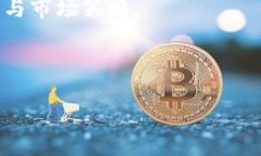 以下是和的内容：  TPWallet一级市场：数字资产交