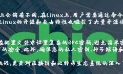 如何在Linux上编译比特币钱包：详细步骤与技巧