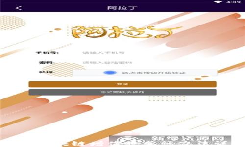 
最新区块链增值税奖惩办法详解