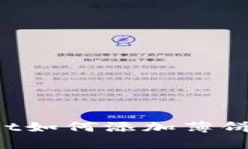 最新版本tpwallet如何添加薄饼（PancakeSwap）