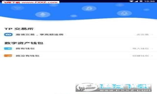 什么是比特币和区块链？全面解析数字货币与其背后的技术