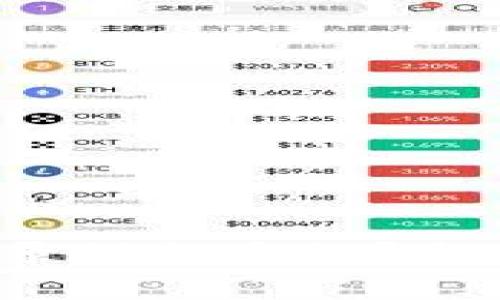 tpwallet转账记录保留多久？全面解析与实用技巧