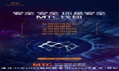 如何通过TPWallet提现抹茶（Matcha）资产：详细教程