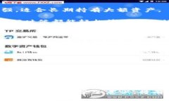    如何正确填写 USDT 钱包详情地址  /  guanjianci