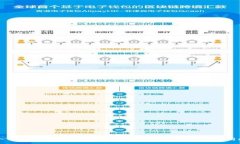 :一个TPWallet能创建多少个账户？全解析及使用技