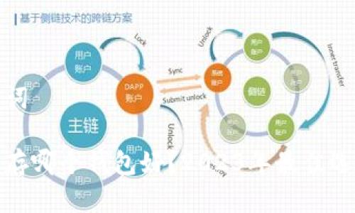 和关键词

瑞波币存哪个钱包好？2023年最佳选择分析