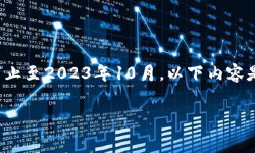 注意: 由于我无法访问互联网实时信息，并且我的数据截止至2023年10月，以下内容是基于我的知识库构建的，可能不完全符合当前现实情况。

国家支持TPWallet交易吗？