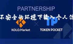   如何快速找到USDT钱包地址？ /  guanjianci USDT, 钱