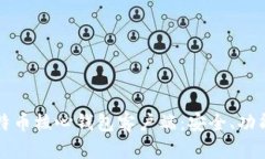 深入了解比特币核心钱包客户端：安全、功能与