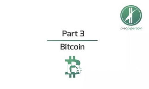 区块链云储存币安全吗？深入解析及相关问题探讨