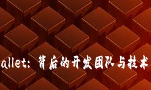TPWallet: 背后的开发团队与技术背景