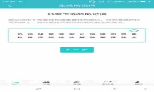 TPWallet兑换未到账的原因及解决方案