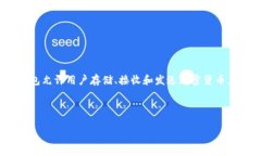 tpwallethd 可能涉及多个领域，具体的意思取决于上