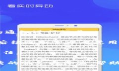   TPWallet主页：区块链资产管理的最佳选择 /  gu