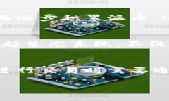 biao ti派币3.0创区块链奇迹/biao ti  派币,区块链,数