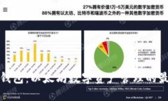 小狐狸钱包：以太坊数字资产管理的最佳选择