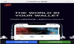 TPWallet收款地址未激活的解决方案与常见问题解答