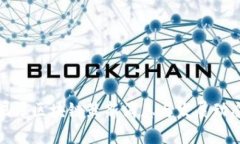 泥潭区块链最新消息与发展动态