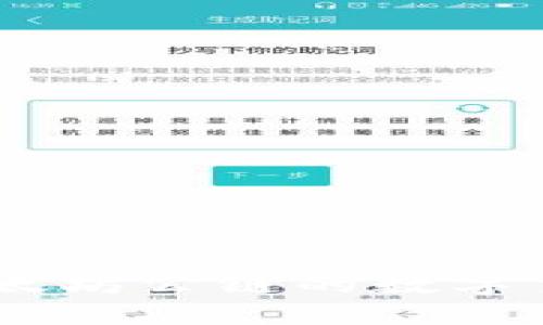 ShibTP钱包：基于以太坊公链的数字货币存储与管理工具