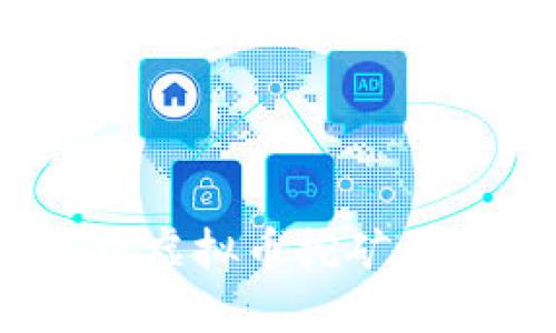 :区块链虚拟币挖矿原理详解