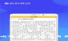 USC钱包：助力比特币安全存储与交易的理想选择