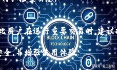   tpwallet兑换失败还收取旷工费的原因解析及解决