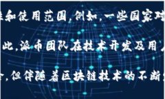 biao ti/biao ti派币与数字区块链：新兴数字货币的