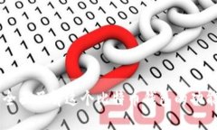 OKEx 钱包：全面了解这个比特币钱包的功能和使用