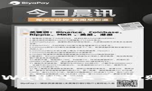 如何在TPWallet上查询账户信息？