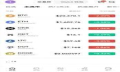 : 区块链共生币手机版真的能用吗？全面解析与用